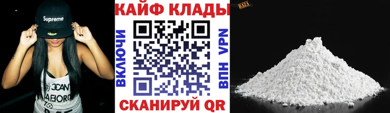 Купить наркотик Сосенский КОКАИН  МЕФ 