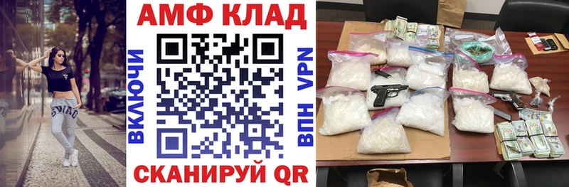 Амфетамин 97%  Сосенский 