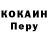 Кодеин напиток Lean (лин) skdrobot