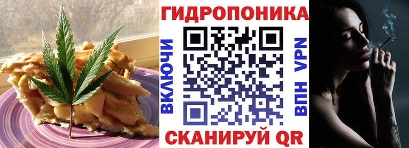 Cannafood конопля  mega зеркало  Сосенский 
