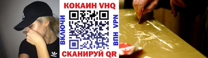 хочу Сосенский COCAIN Columbia