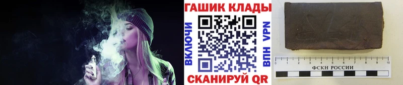 Гашиш хэш  закладка  Сосенский 