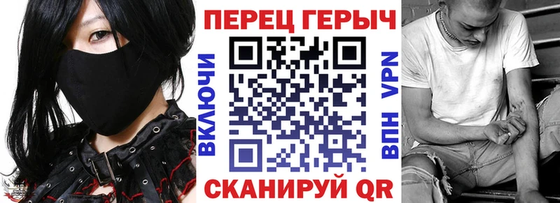 Героин Heroin купить сайты Сосенский