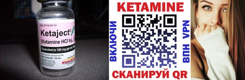 ОМГ ОМГ рабочий сайт  Сосенский  Кетамин VHQ  наркота 