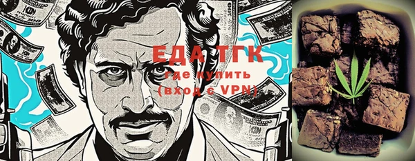 мефедрон мука Саяногорск