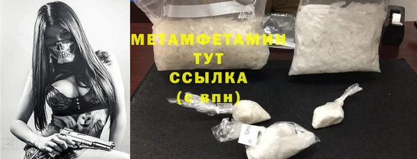 крисы Сафоново