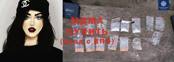 мефедрон мука Саяногорск