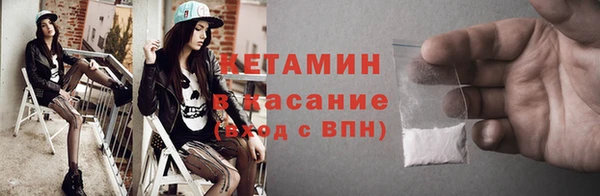 мефедрон мука Саяногорск