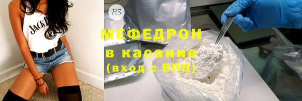 крисы Сафоново