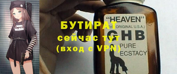 крисы Сафоново