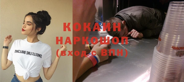 крисы Сафоново