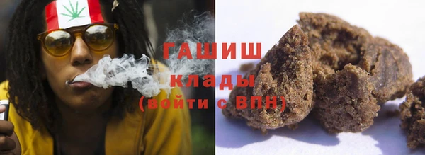 мефедрон мука Саяногорск