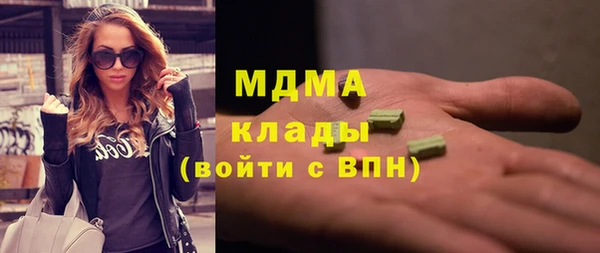 ALPHA PVP Сатка