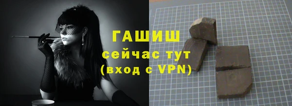 мефедрон мука Саяногорск