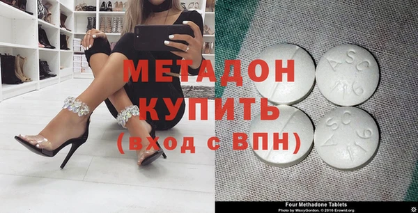 мефедрон мука Саяногорск