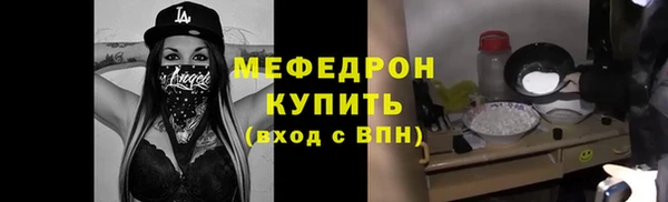 мефедрон мука Саяногорск