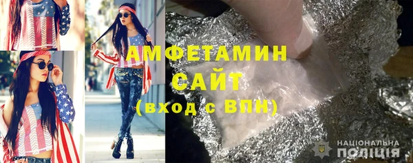 мефедрон мука Саяногорск