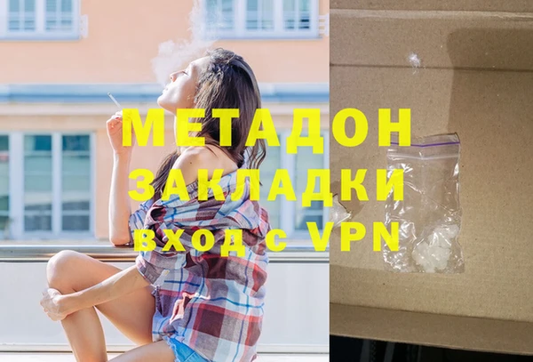 мефедрон мука Саяногорск