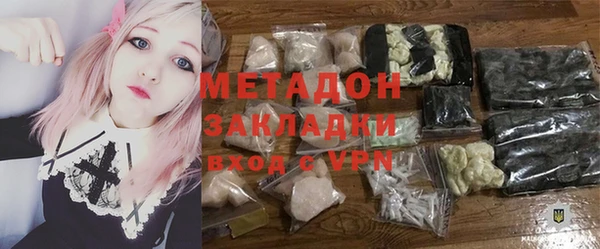 мефедрон мука Саяногорск