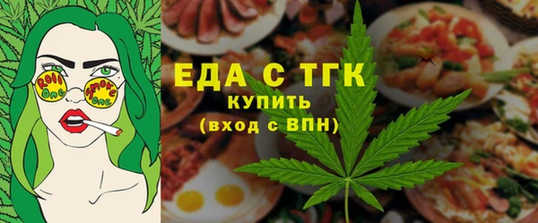 мефедрон мука Саяногорск