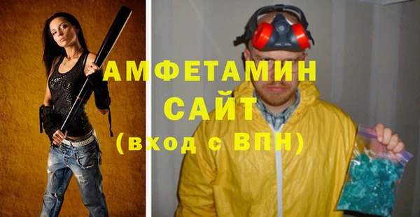 крисы Сафоново