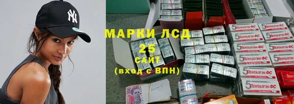 мефедрон мука Саяногорск