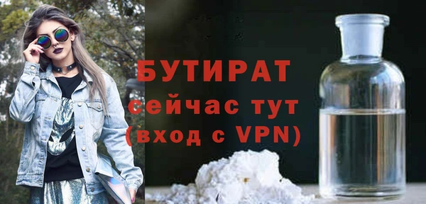 крисы Сафоново