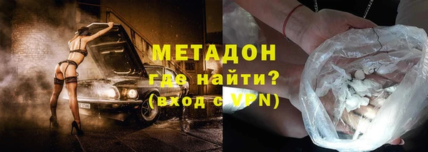 мефедрон мука Саяногорск