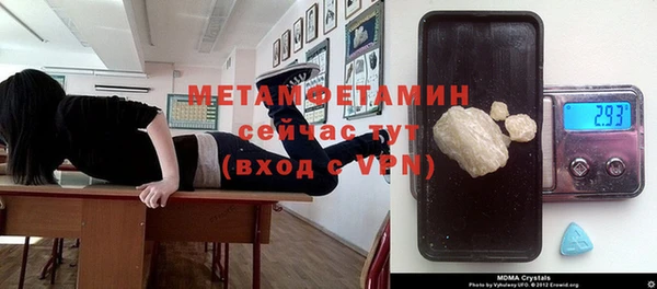 мефедрон мука Саяногорск