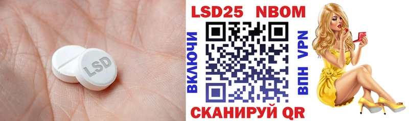 LSD-25 экстази кислота  shop какой сайт  Сосенский 