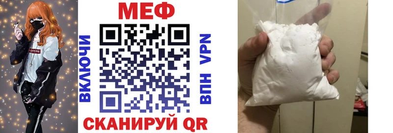 дарк нет какой сайт  Сосенский  МЕФ мяу мяу  блэк спрут ТОР 