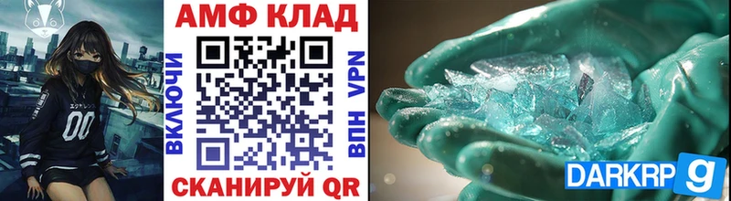 сколько стоит Сосенский Первитин Methamphetamine