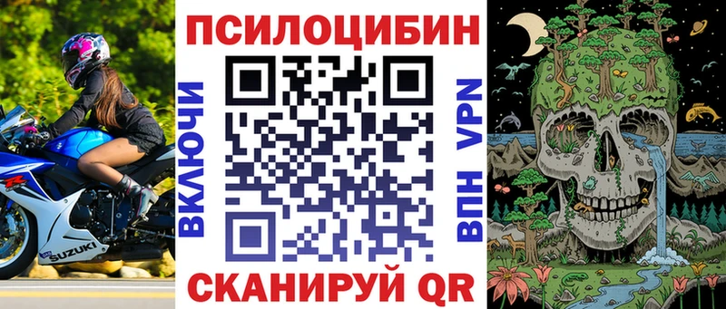 цена наркотик  Сосенский  Псилоцибиновые грибы мухоморы 